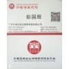 法律咨询，法律顾问，商标专利