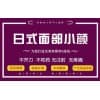 石家庄女性一指私密- 美亿健康管理咨询