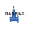 河北明杆软密封闸阀价格/苏阀达尔