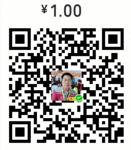 1元微信收款二维码