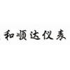 污水流量计价格/和顺达机电