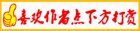 3G打赏