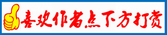 5G打赏
