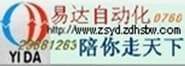 易达185-66