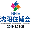 沈阳国际住房产业博览会