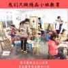 西安画室排名丨西安易可赛斯