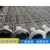 除尘器骨架参数/思铭环保做工精良值得信赖