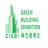 深圳国际建筑装饰及材料展览会