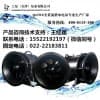 灌溉排涝用全贯流20000mm大口径贯流泵