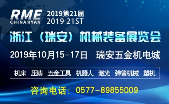 瑞安21屆公眾號(hào)650400