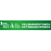 2019中国（深圳）国际绿色建筑装饰及材料展览会