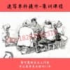 西安美术联考单科提分班丨西安易可赛斯