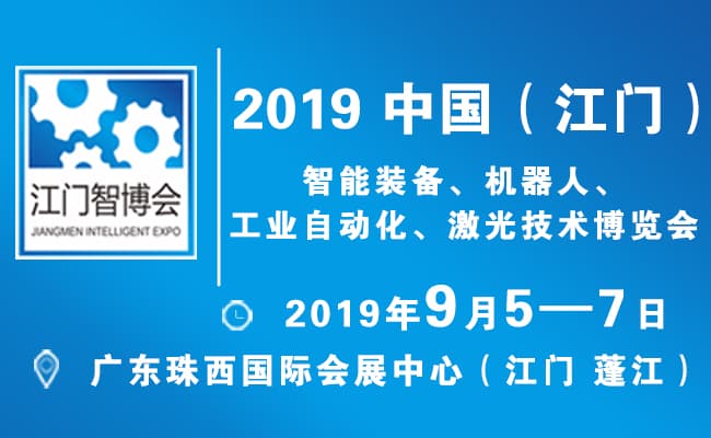 昌达工业自动化650400