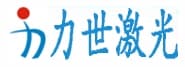 力世激光 -4