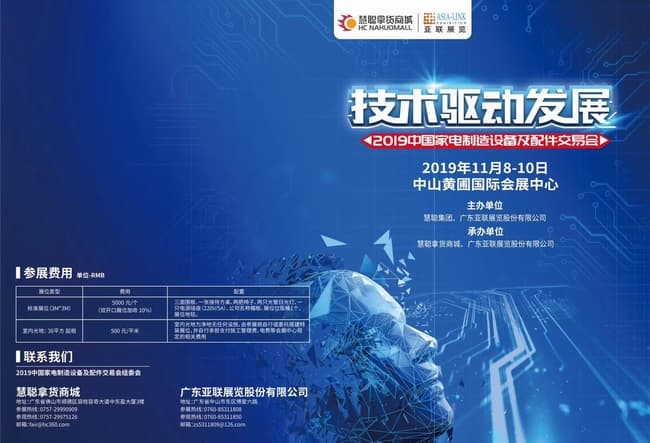 黄圃展高清版