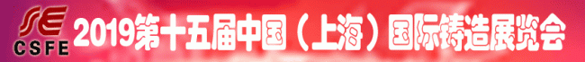 铸造840-90