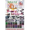 花世皮带参展会刊彩页展示-1