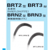 日本NOK品牌BRN2和BRN3型密封圈配套挡圈
