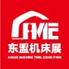 柳州机床展暨智能制造及工业机器人展览会