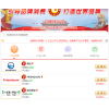 cc1101无线模块/深圳捷迅易联