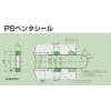 日本sakagami阪上PS型 JIS标准密封圈