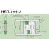 日本sakagami阪上HSD型和RGU型密封圈