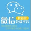 沈阳微信运营/沈阳市启达传媒