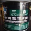 山东高温润滑脂批发价/青岛凯特利