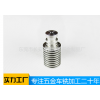 深圳精密五金制品生产厂家/云鑫五金