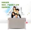 双面可移动电暖器/中煌节能
