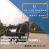 辽宁大连潜水贯流泵QGWZ厂家直销