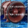 辽宁本溪全贯流潜水泵全贯流泵