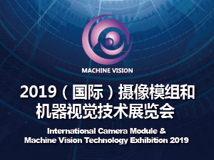 2019深圳国际全触与显示展