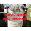 临沂试剂盐酸厂家/临沂市润阳化工有限公司