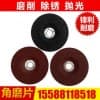 山东不锈钢磨光片批发价格/祥光磨具