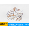 实力厂家水阀气阀螺旋按头按钮/东莞市云鑫五金