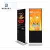 立式全液晶LED广告显示屏/深圳市鼎视信息技术