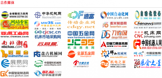 点击打开原图 媒体
