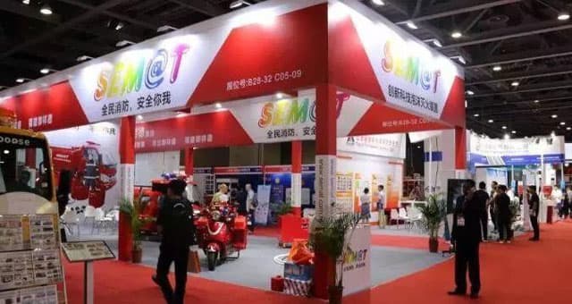 台湾御翔顺股份有限公司盛装亮相威博会展|第2届安徽合肥国际消防展