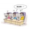 孩子老是玩手机怎么办？新乐市超击武术学校