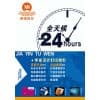 浑南A4打印复印/曦瑞图文/浑南A3打印复印