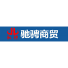 西安道砟/驰骋商贸