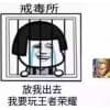孩子不想上学，爱玩手机怎么办？新乐市超击武术学校