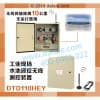 plc水塔水位控制系统/西安达泰