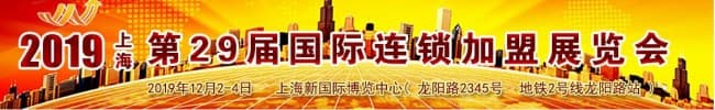 上海横幅