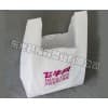 供应超市塑料购物袋 /福森塑业质优价廉
