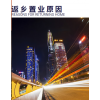 专业传媒广告品牌公司/深圳沿途传媒广告