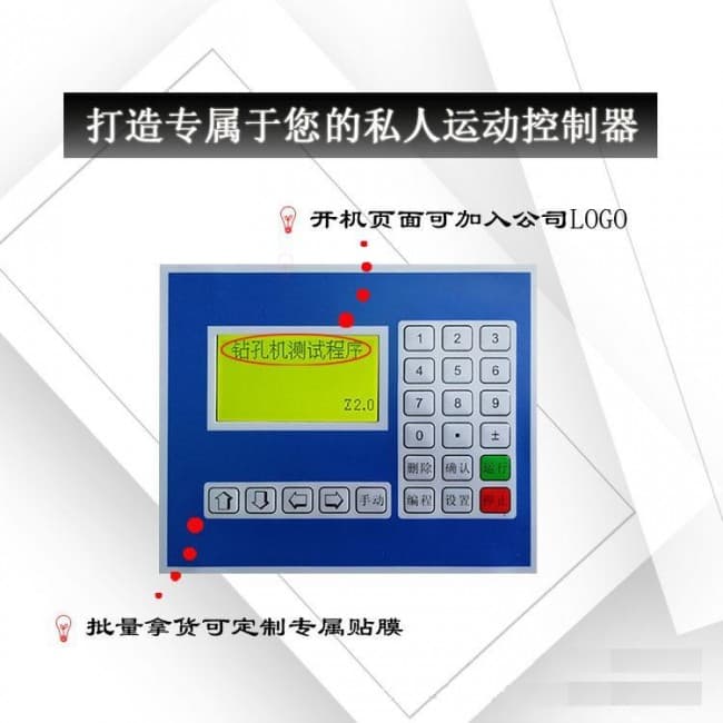 贴膜说明