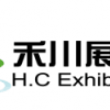2020第六届中国（广州）国际 泵与电机展览会