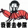 2020深圳国际装配式建筑工业展览暨国际绿色建筑建材展会